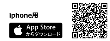 スマートフォン専用サイト